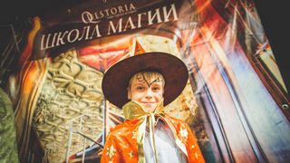 Квест в реальности «Школа Магии» Квест «Школа Магии». Квест для школы в Тольятти.
